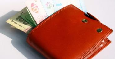 Потерять деньги — примета с положительным значением Потерял кошелек с деньгами и документами